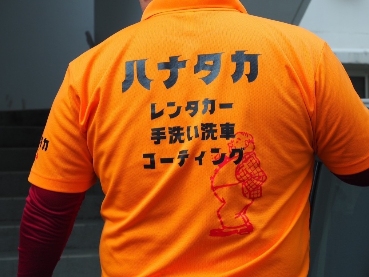 格安レンタカー