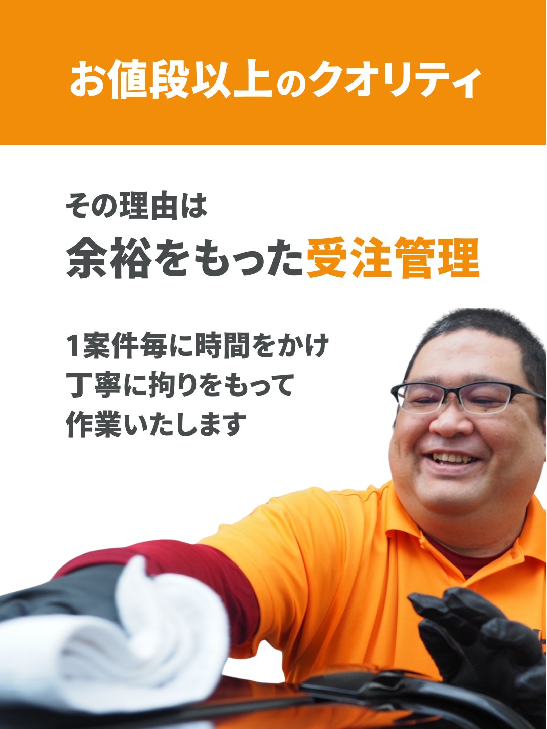 ハナタカ 純水で洗えるセルフ洗車場